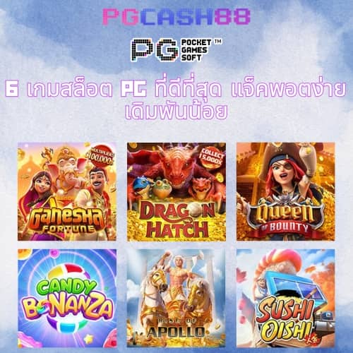เบทฟิก285 vip